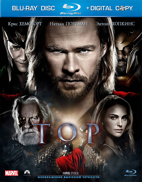 Тор / Thor (2011/HDRip)