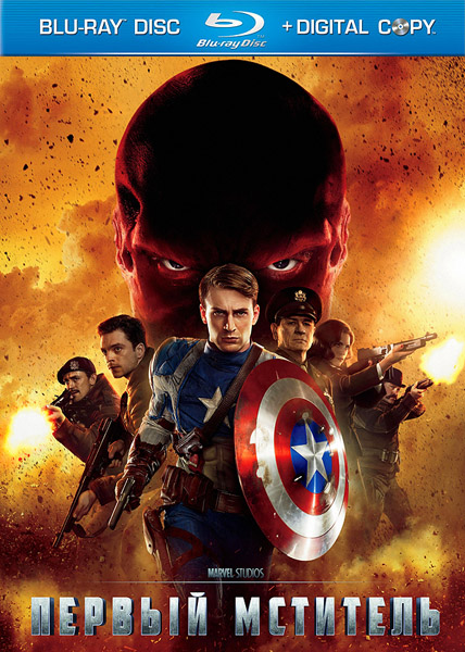 Первый мститель / Captain America: The First Avenger (2011/HDRip)